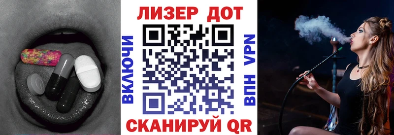 площадка состав  Астрахань  Лсд 25 экстази кислота 