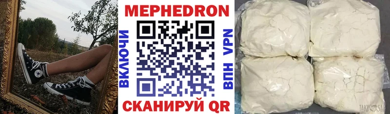 Мефедрон 4 MMC  дарк нет Telegram  Астрахань 