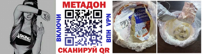 МЕТАДОН мёд  Астрахань 