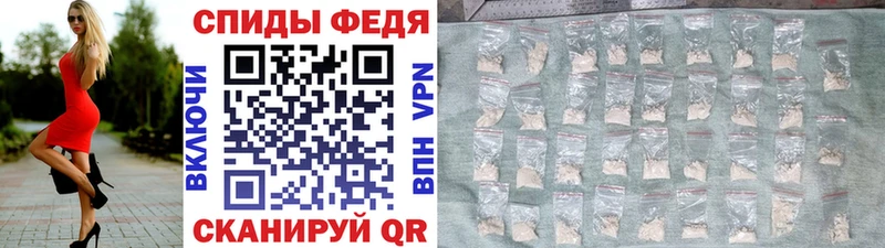 Метамфетамин винт  Астрахань 