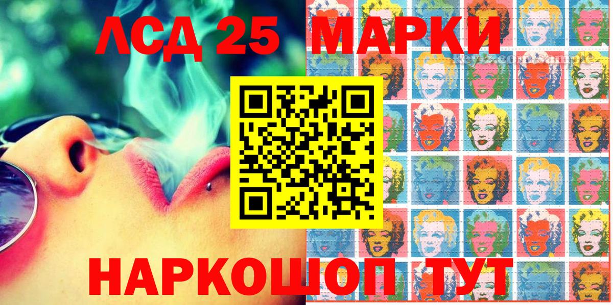 Марки NBOMe 1,5мг  Вход с VPN  Марки NBOMe 1,5мг  Астрахань 
