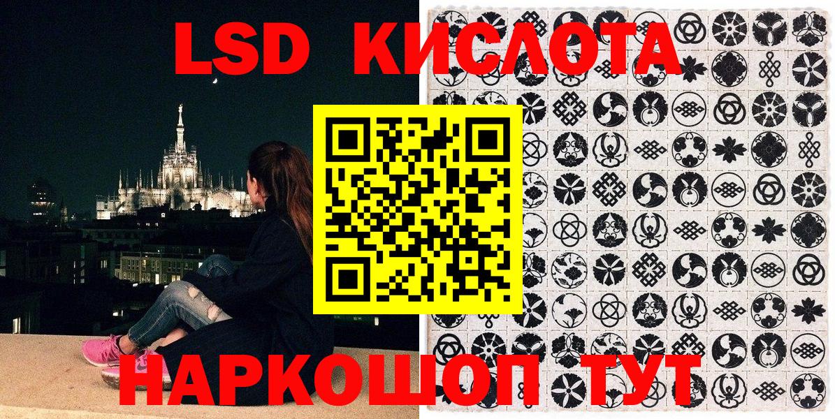 Марки 25I-NBOMe 1,8мг  Марки N-bome  Марки 25I-NBOMe 1,8мг  Астрахань 