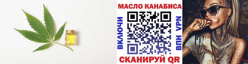 Дистиллят ТГК жижа  Астрахань 