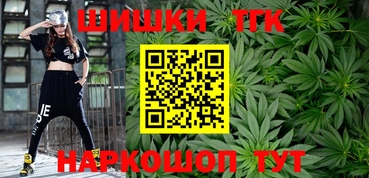 Канабис OG Kush  Астрахань  МАРИХУАНА марихуана  Бошки марихуана ГИДРОПОН  Канабис Ganja 